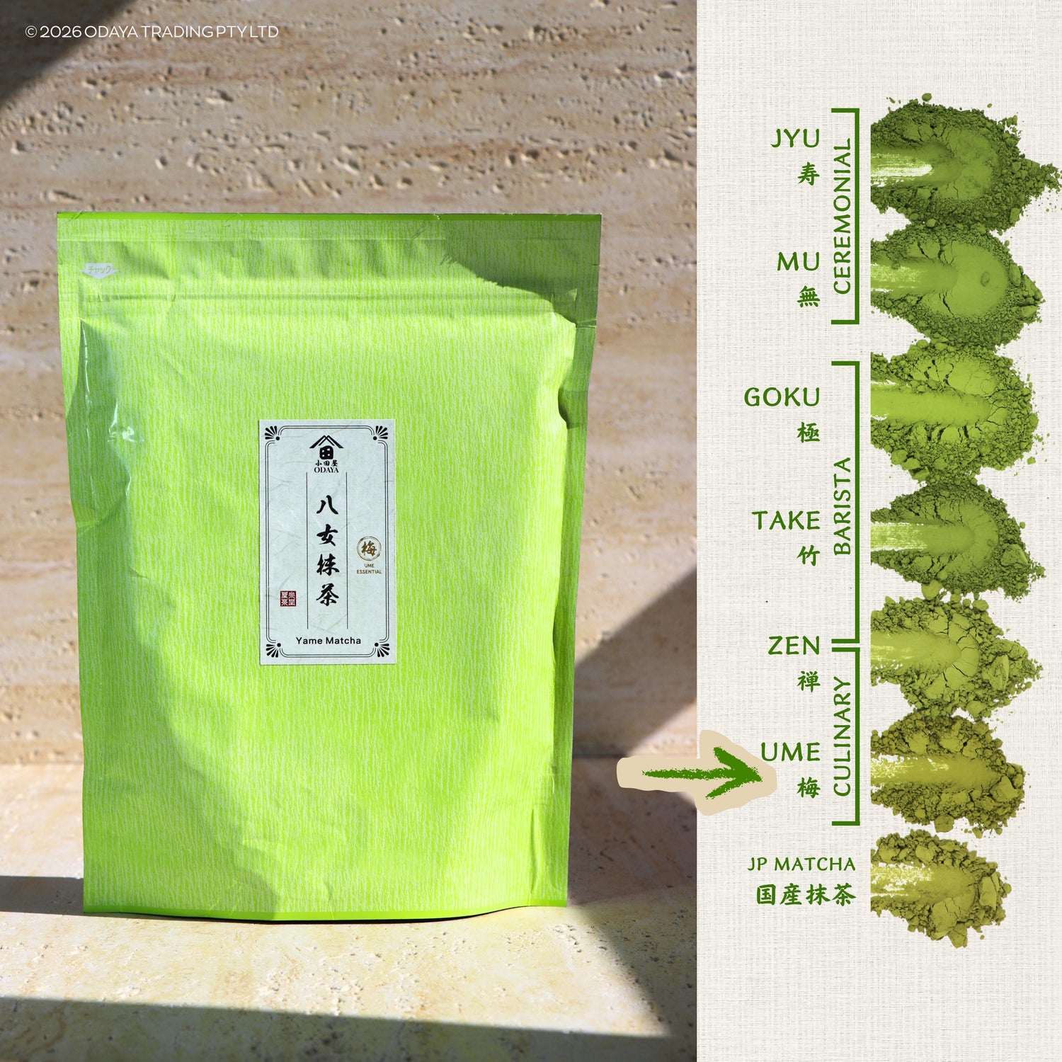ODAYA MATCHA - UME 梅 500g
