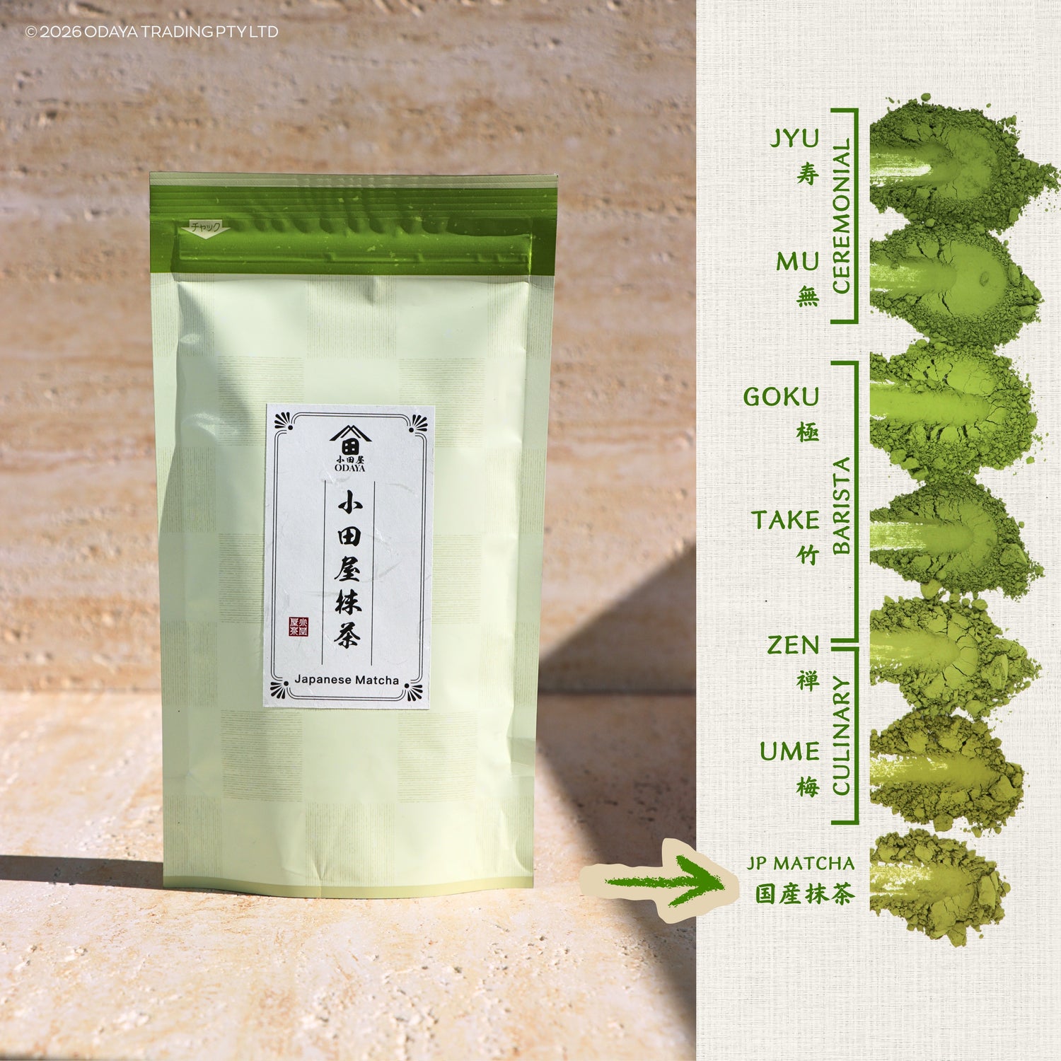 ODAYA JP MATCHA 国産抹茶 100g