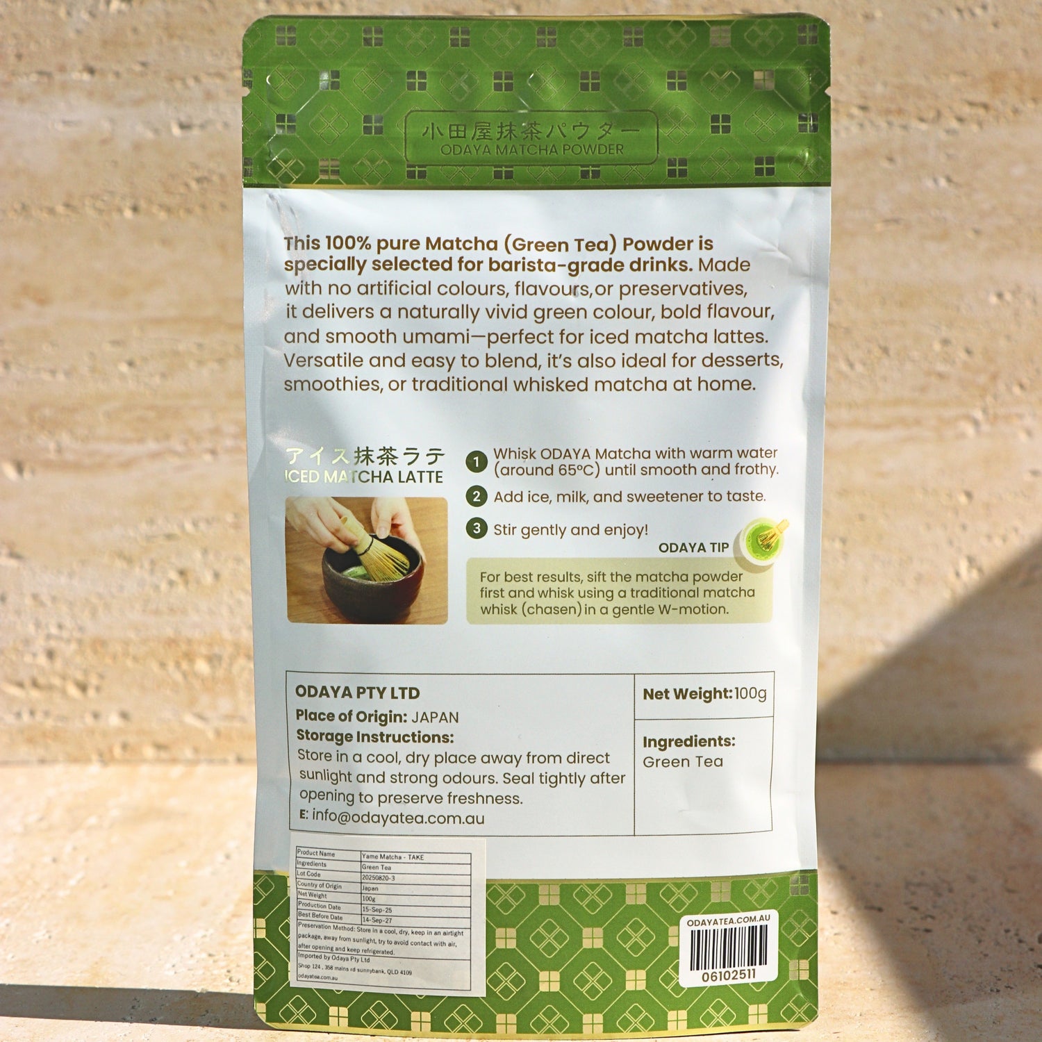 ODAYA MATCHA - TAKE 竹 100g