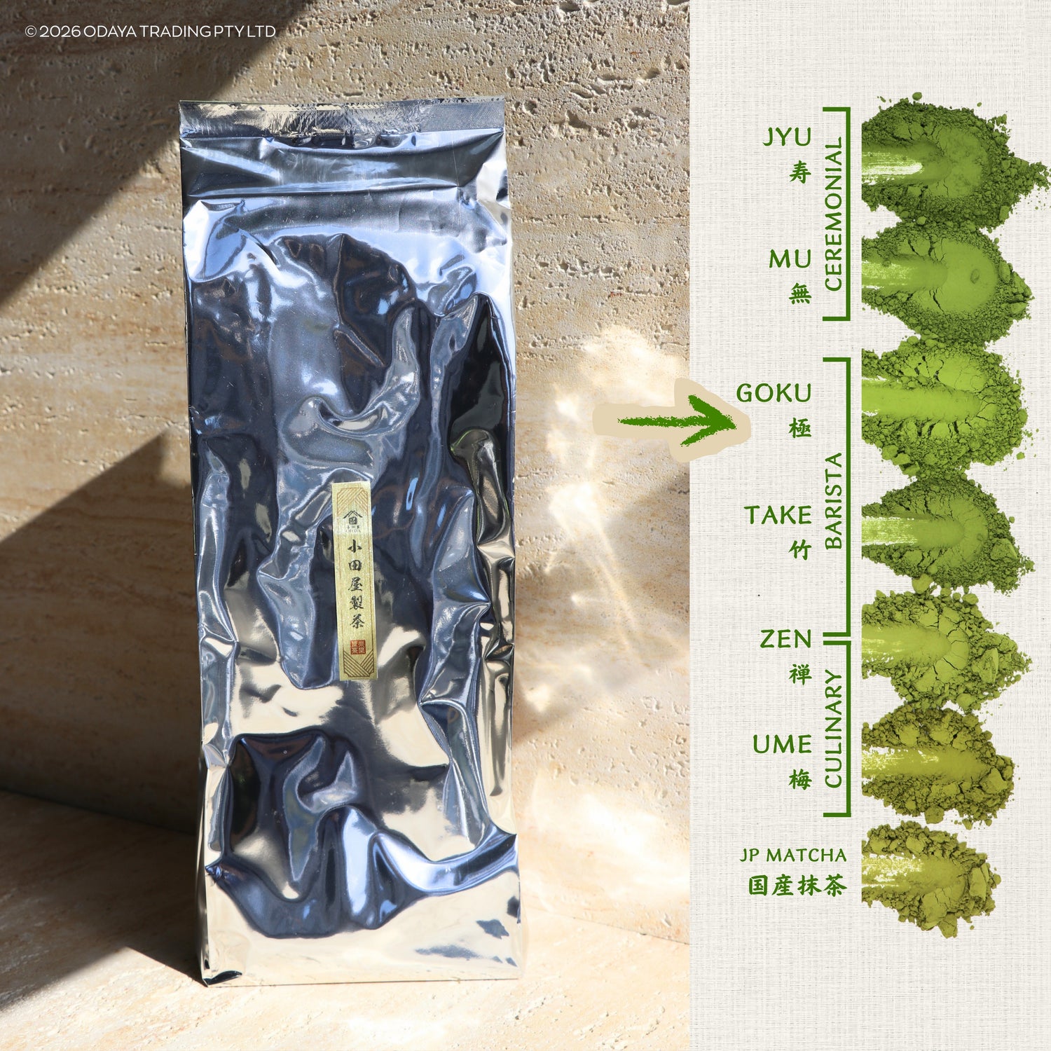 ODAYA MATCHA - GOKU 極 40g/100g/500g/1kg